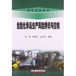 全球高校化学专业消失背后的原因及理科危机时代挑战探讨