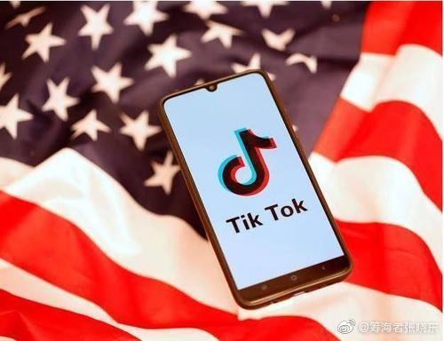 拜登政府放弃TikTok禁令，开放沟通，融合发展的时代新视角