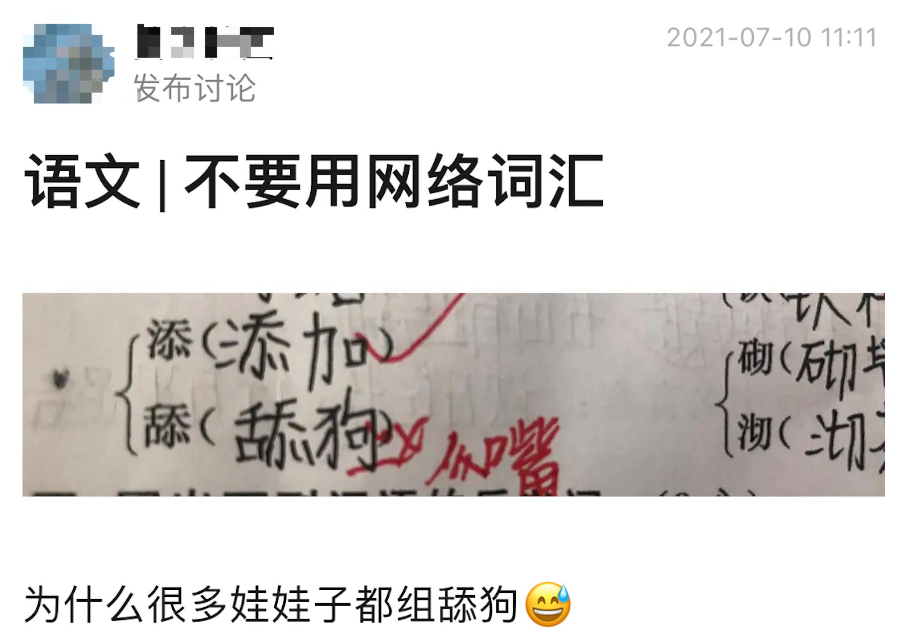 键组词的艺术魅力探索