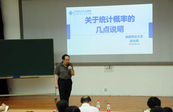 北师大实验中学数字校园登录，教育信息化新时代的探索之旅