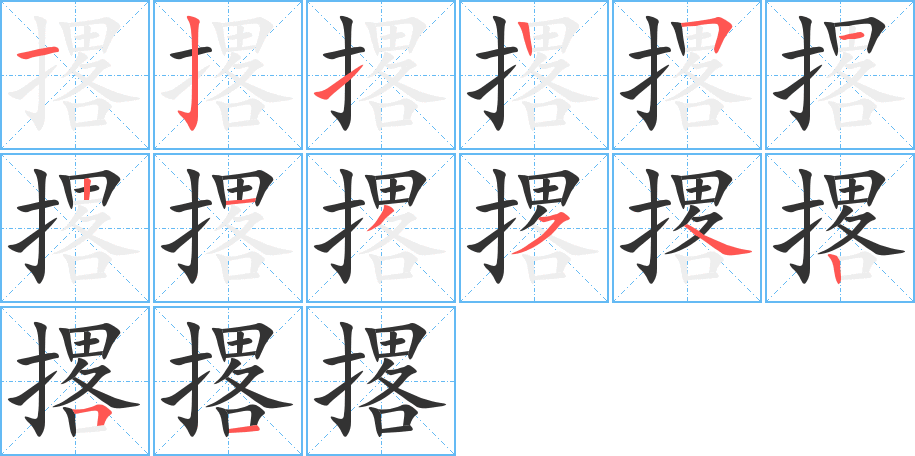 2025年1月19日 第5页