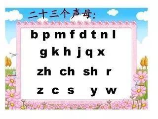 探究埠字读音、含义及正确拼音拼写方法