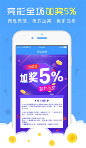 澳客app下载官网，一站式体育娱乐首选平台