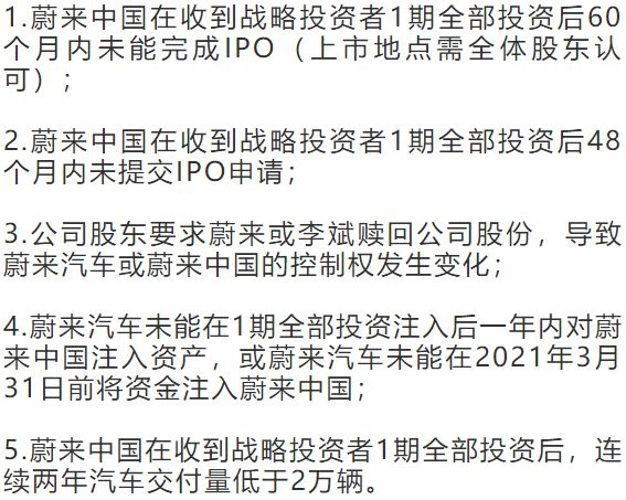 海通国际2025猜想，小米收购蔚来，可能性分析与展望前景。