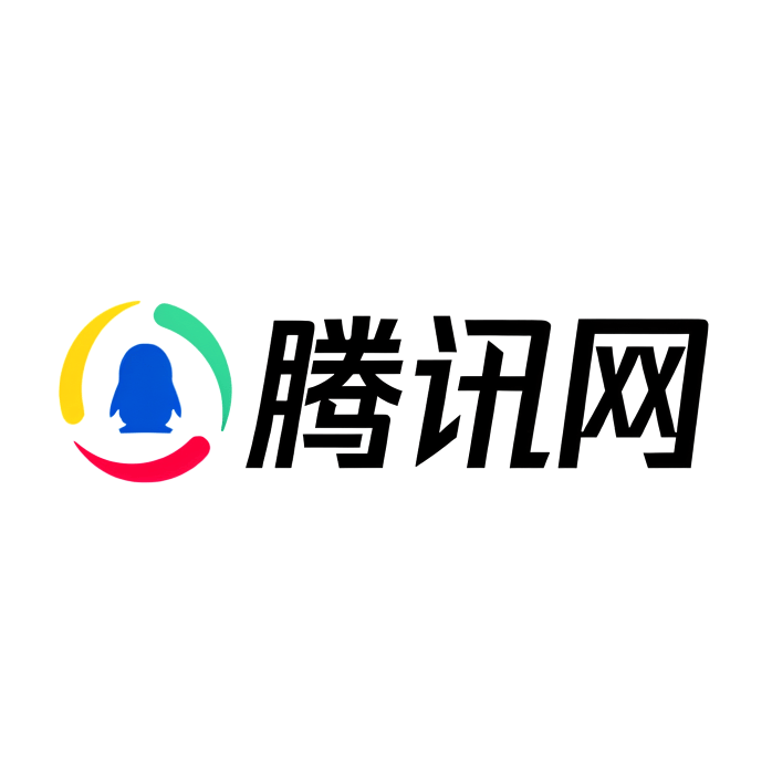 腾讯网，数字世界的连接桥梁