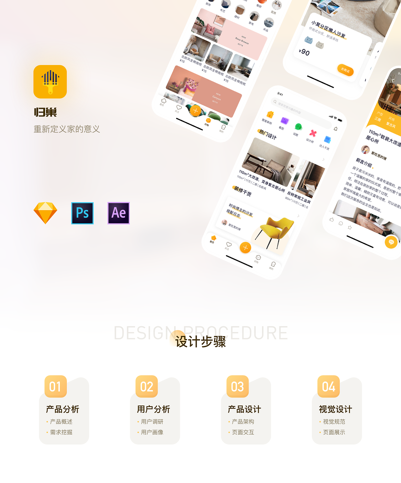 知末网官网app，开启知识探索新纪元