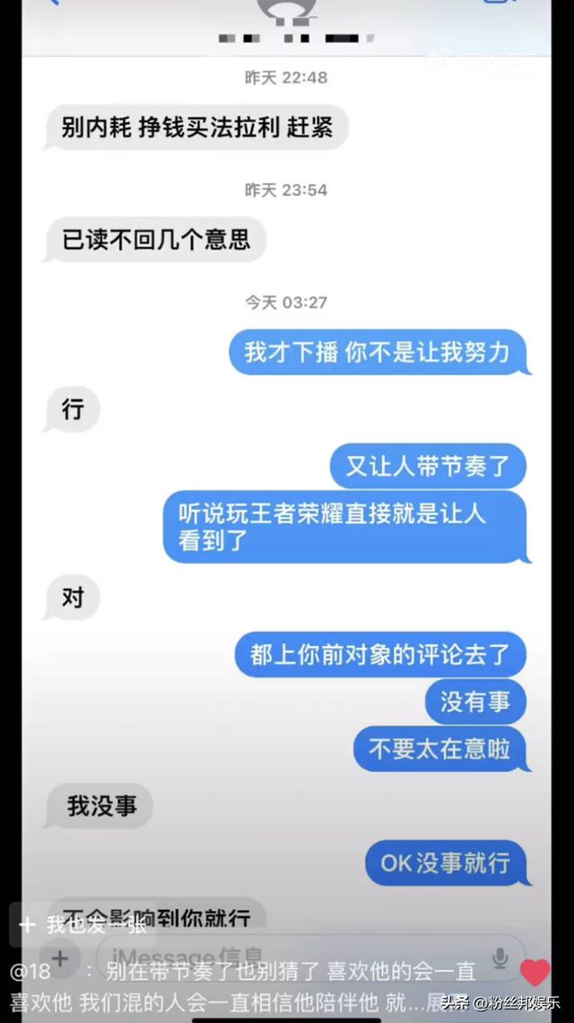 庞博文，揭秘一个名字背后的神秘故事