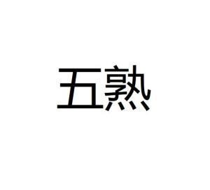 2025年1月25日 第22页