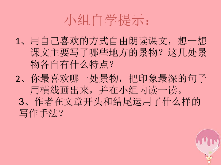 小巷人家，免费阅读全文，笔趣阁独家呈现