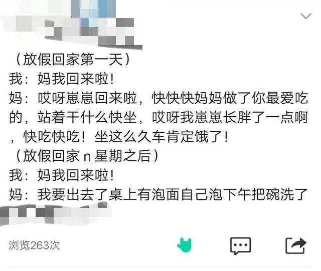 知名港星财务危机再显，妻子绝望发文背后真相揭秘