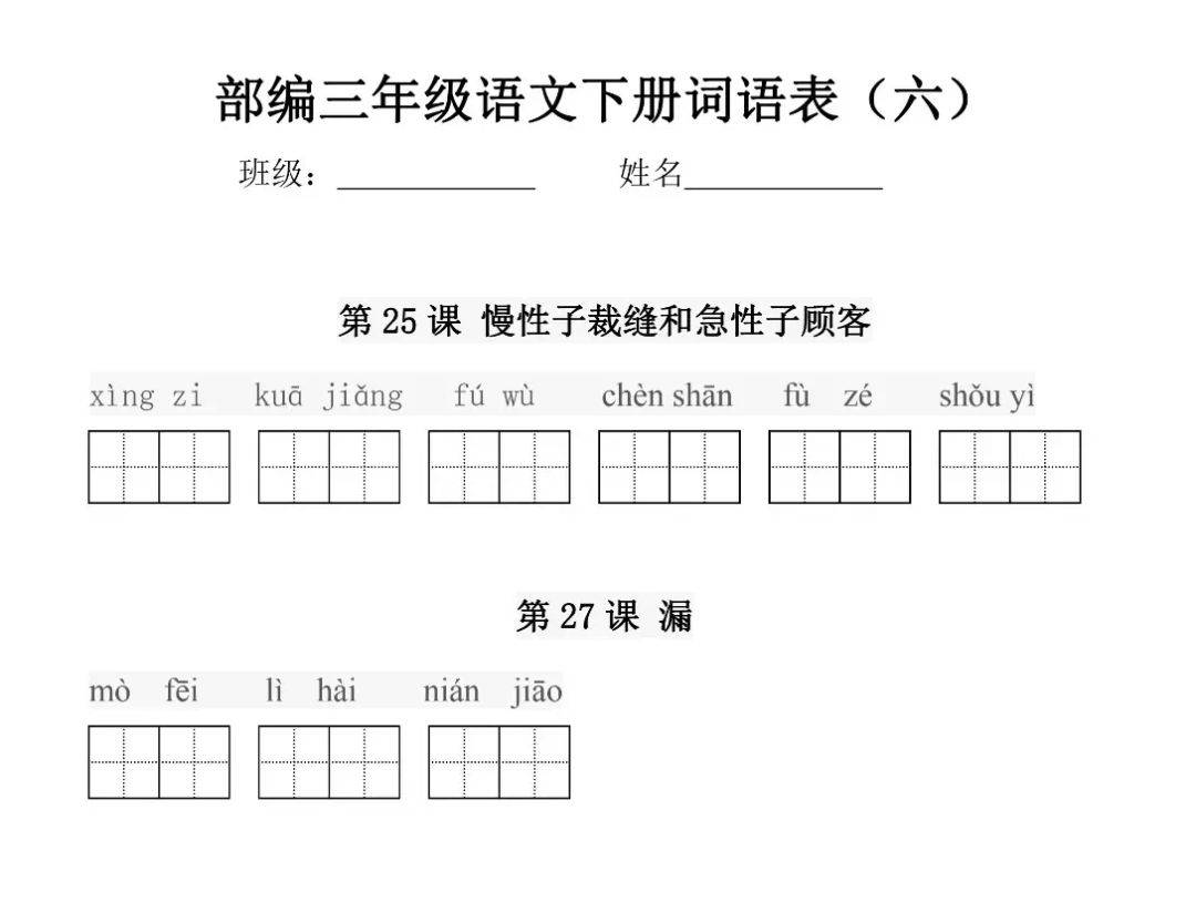 阜埠读音解析，探寻正确发音