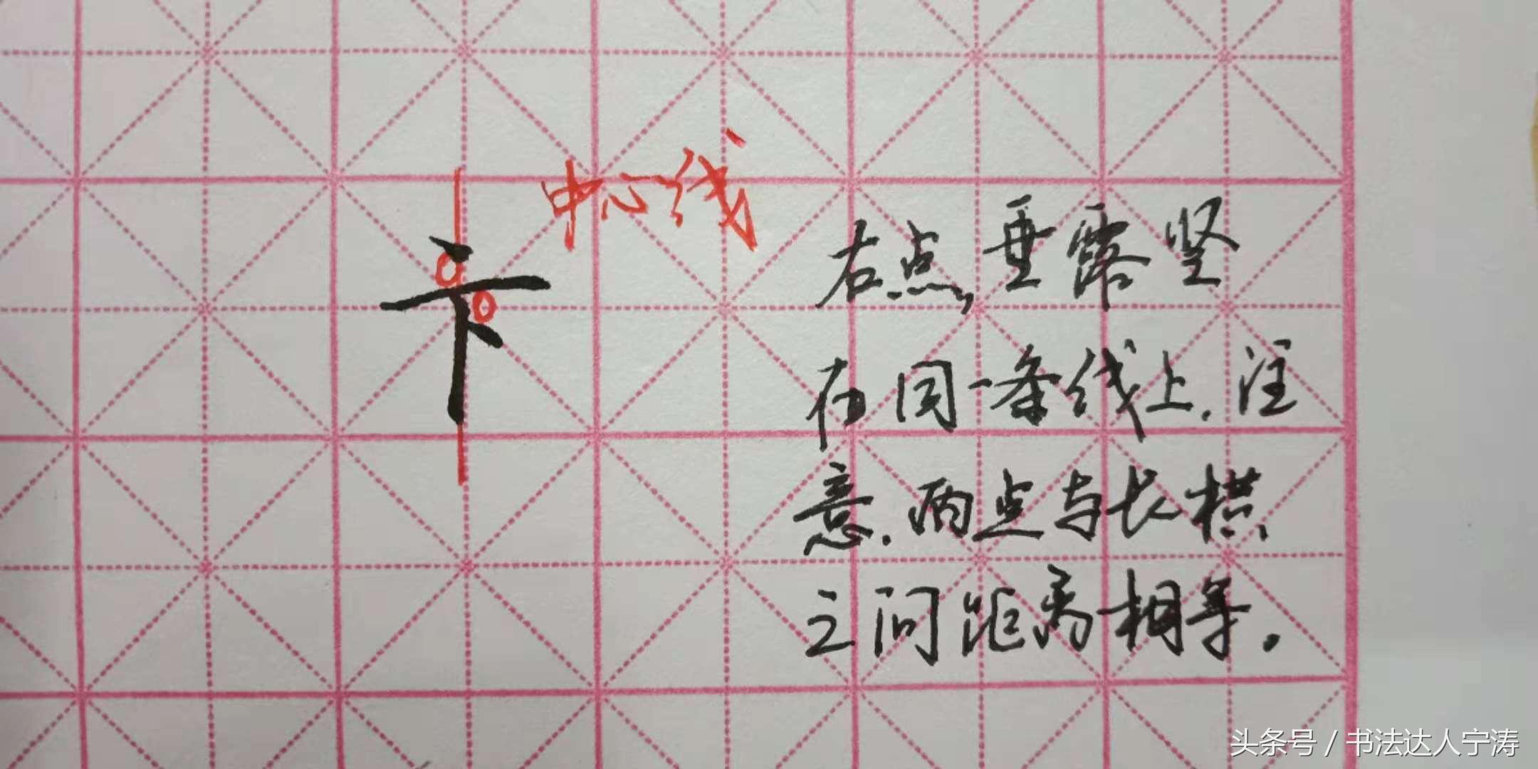 揭秘汉字奥秘，解读竖心旁加卞的含义