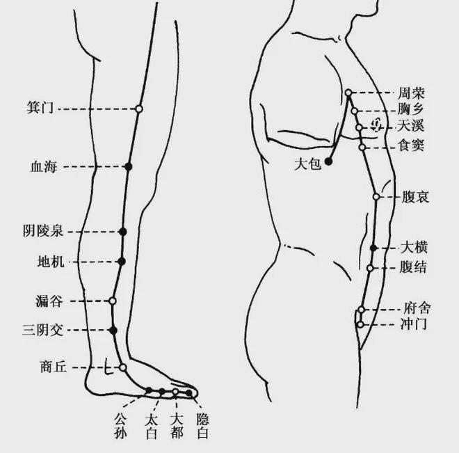 2025年1月26日 第39页