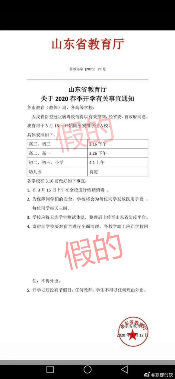 中铁鲁班网投标文件上传操作指南