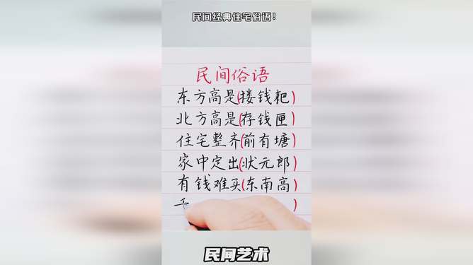 盲组词的魅力，探索未知与语言的力量之旅