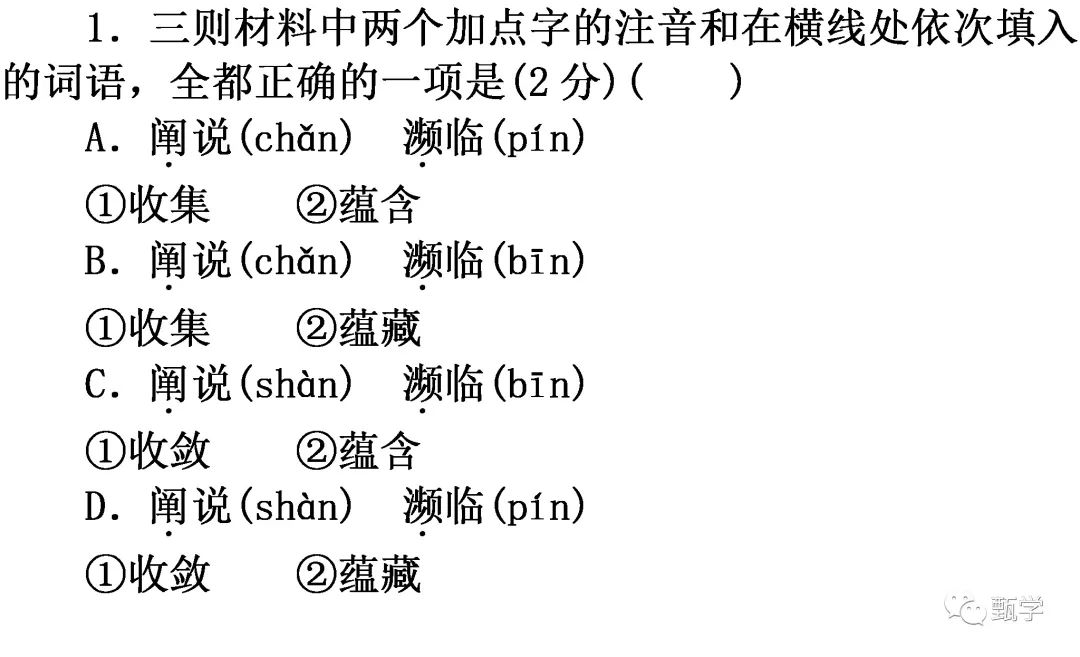 探索汉字奥秘，如何正确发音阐的读音？