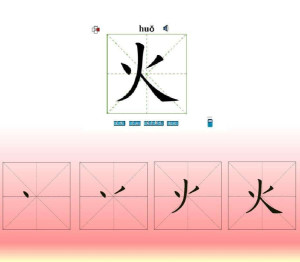 掌握汉字之美，正确书写笔画顺序指南