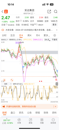 2025年1月28日 第41页