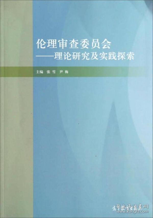 2025年1月28日 第39页