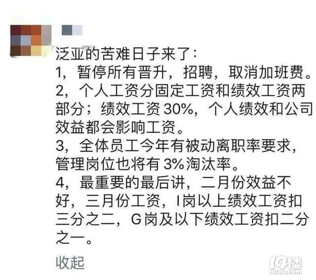 一汽南京裁员传闻揭秘，奖金延迟发放背后的真相与深度解读