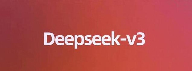 DeepSeek V3带来的变革，为何至此才感受到显著变化？