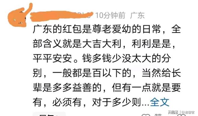 全红婵分享成长心声，喜悦与挑战并存，05后的红包故事