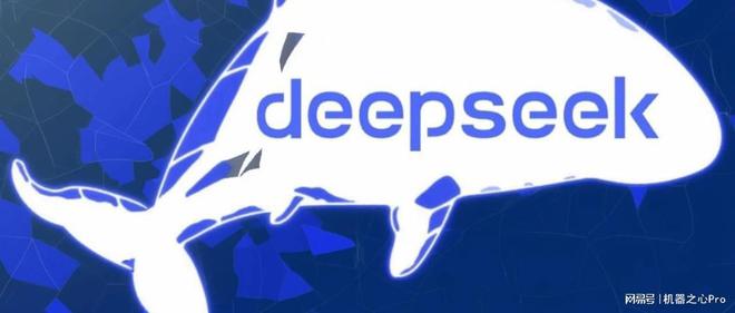 DeepSeek新品发布，超越OpenAI的强劲实力展现