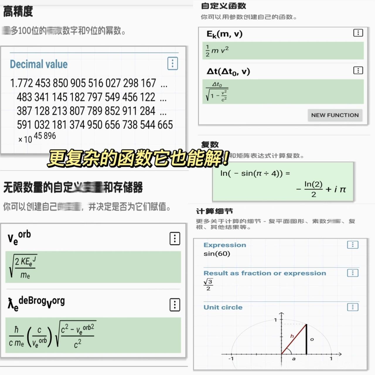 对跖点计算器，数学世界的神秘探索工具