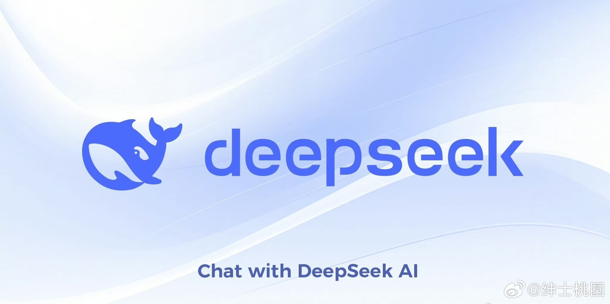 DeepSeek，从简陋出租屋起步，迈向全球舞台