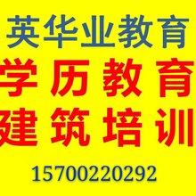 成人学历提升报名入口官网探索与详解