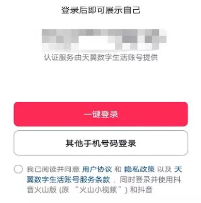 不小心开通抖音月付怎么办？详解解决方案！