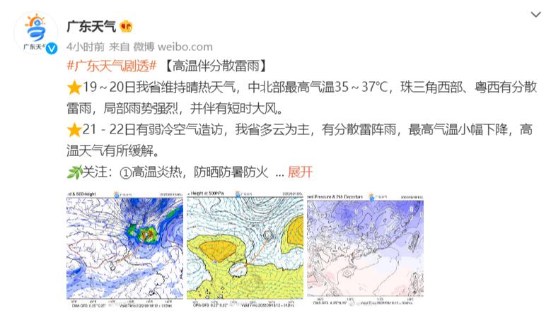 东莞未来60天天气预报详解，气象洞察与应对策略