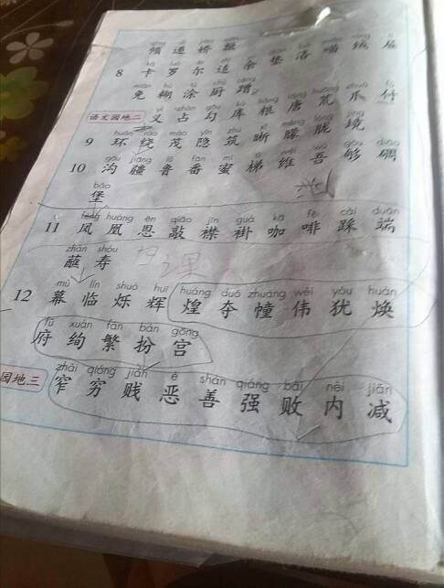 两字之力，巧妙组词的艺术