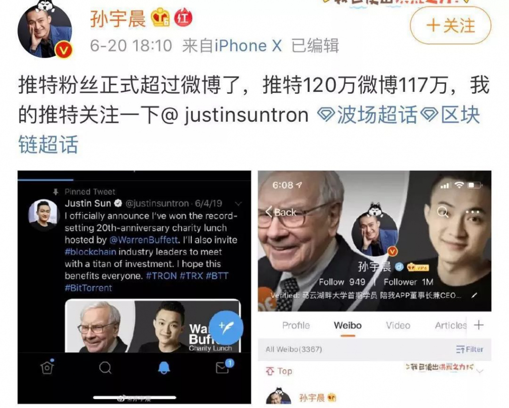 孙宇晨与Heco，历程回顾与深度探讨