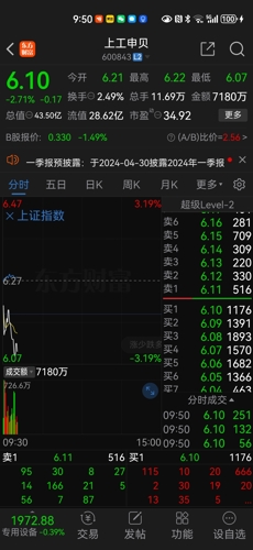 2025年2月2日 第21页