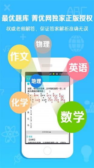 超星学通官网登录入口，在线教育的无限潜力探索