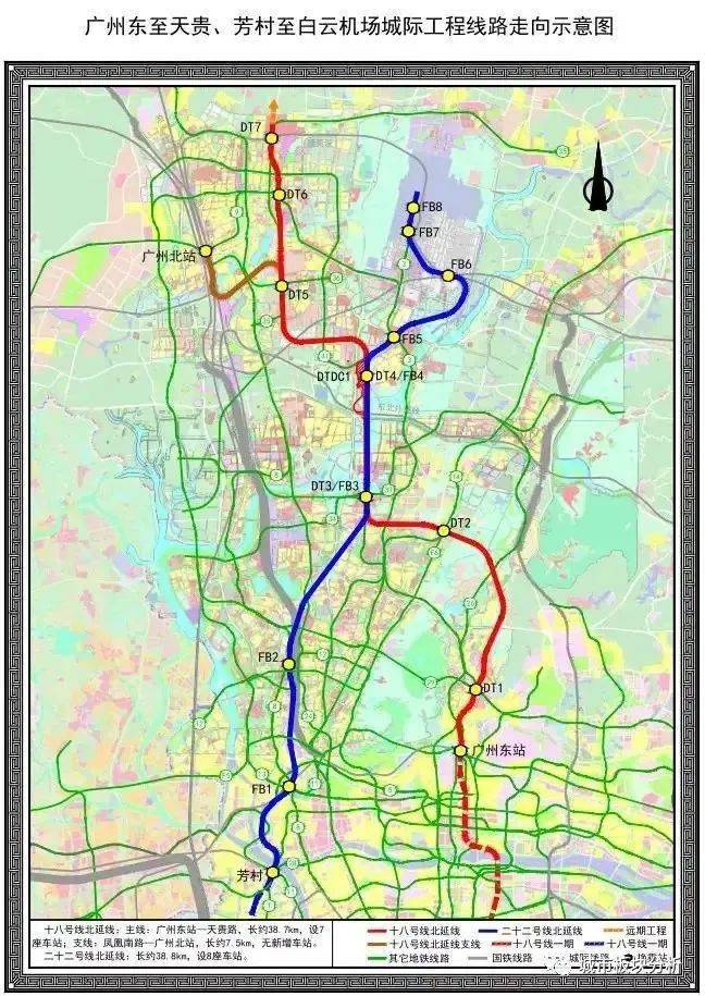 广州地铁9号线最新进展、规划与未来展望