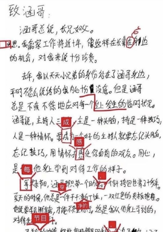 殷字组词的魅力，探寻四字表达的韵味无穷