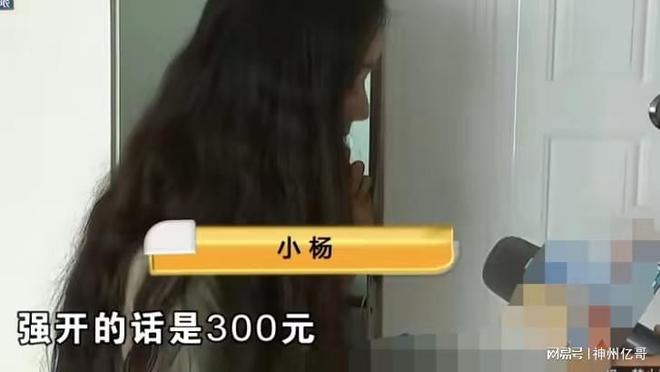 开锁后女子还价致师傅重新锁门事件，信任与商业伦理的缺失引发深思