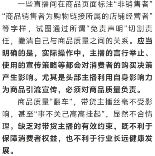 罗翔宇事件揭秘，真相与争议的背后