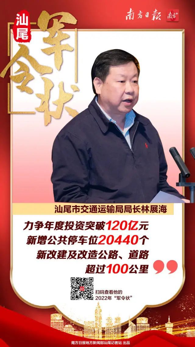 县委书记立军令状全市播放，责任与担当的力量展现