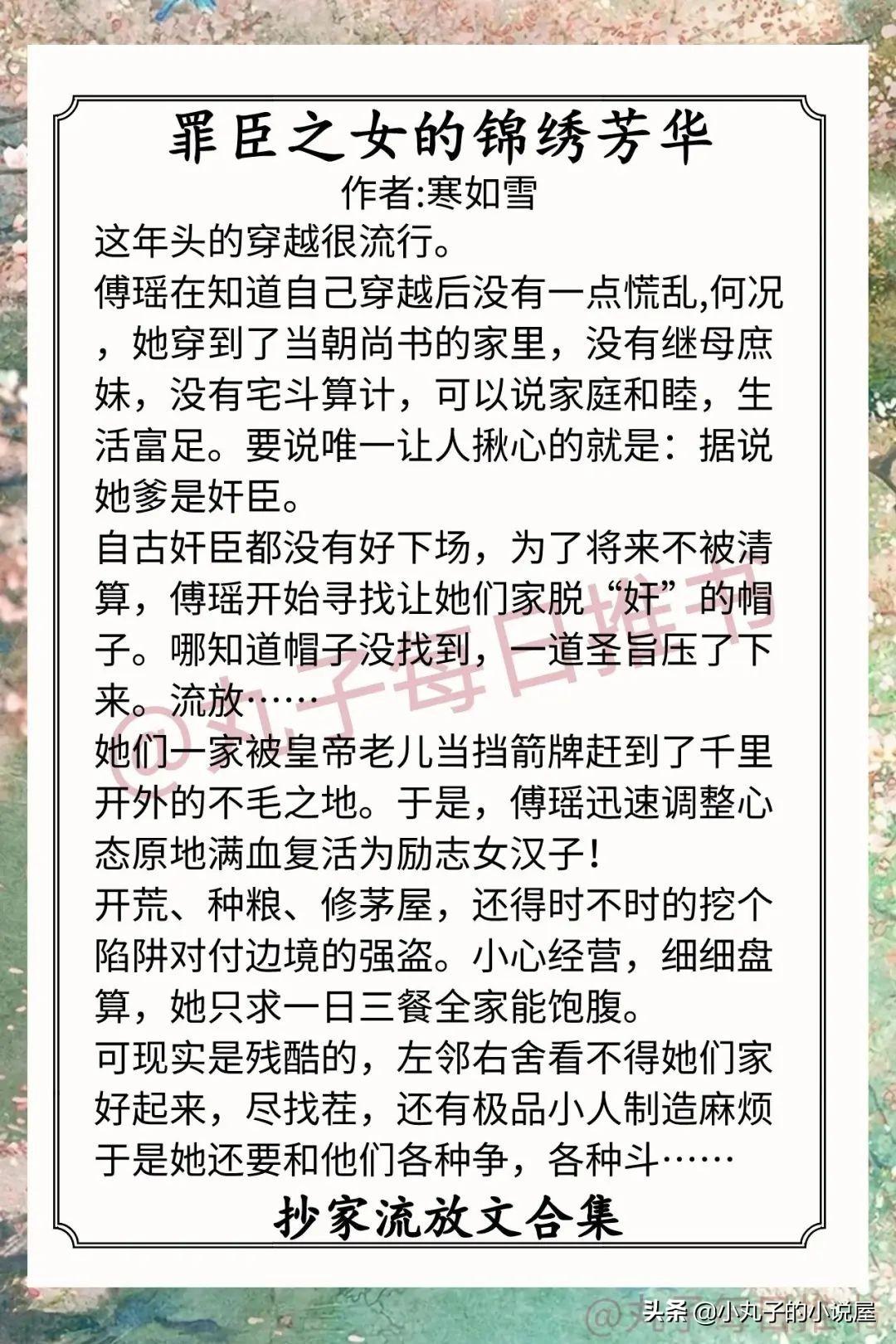 废文网官网，文学新领域的探索之旅