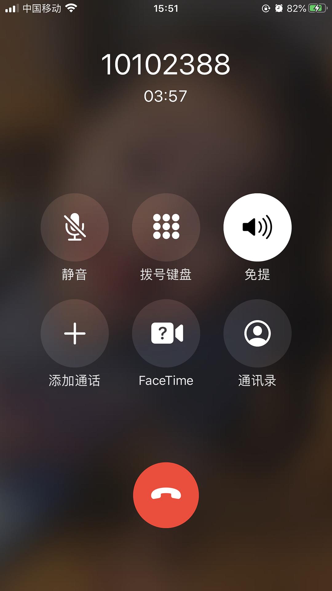 揭秘神秘电话10102388背后的真相