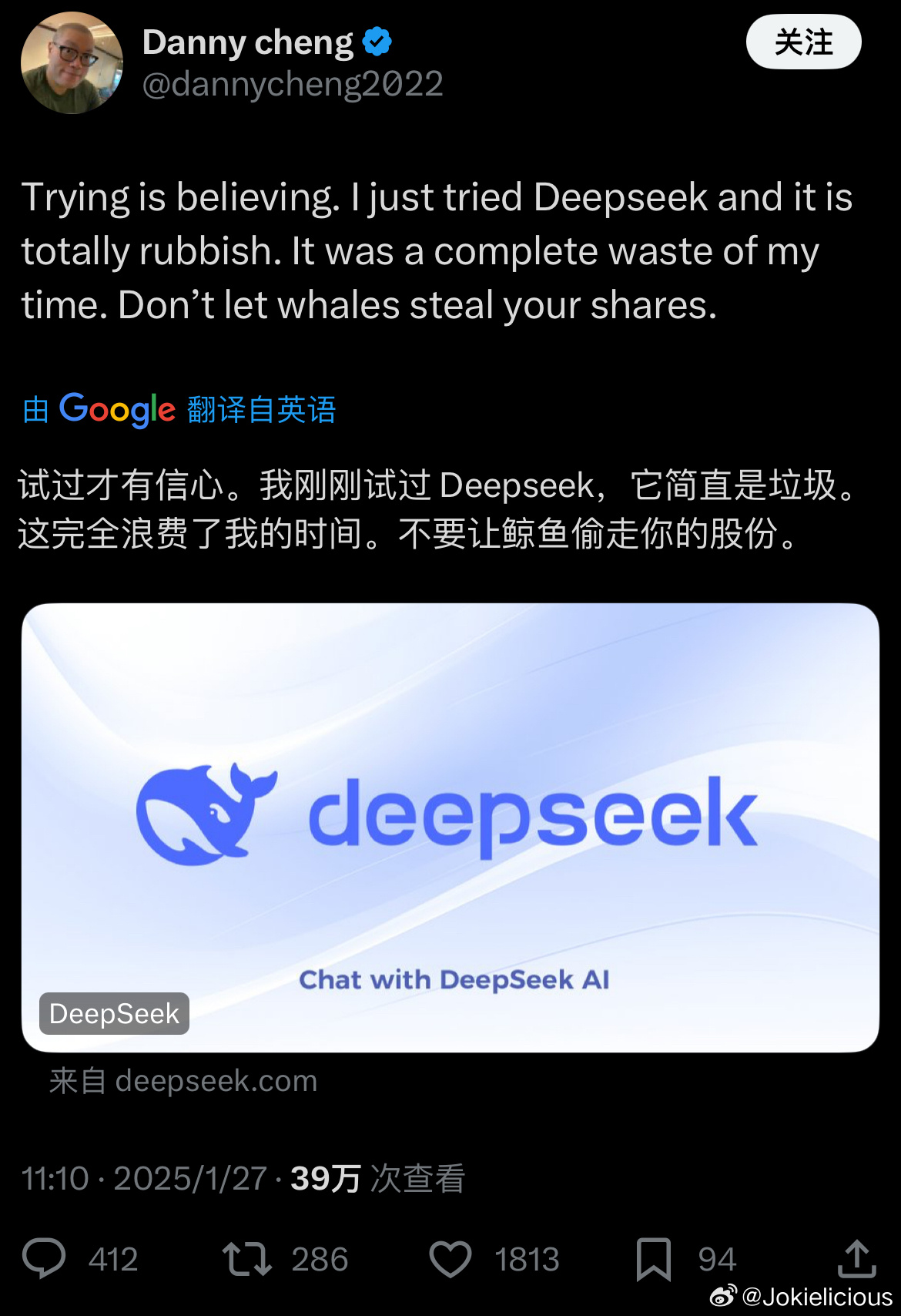 DeepSeek，赶作业神器助力高效学习