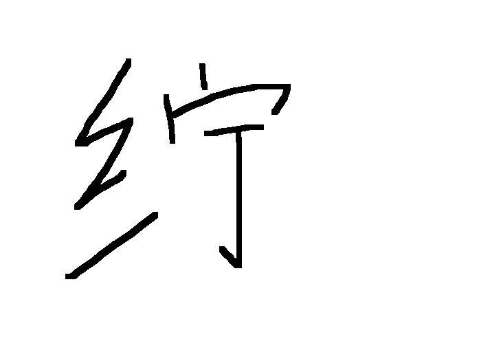 2025年2月13日 第43页