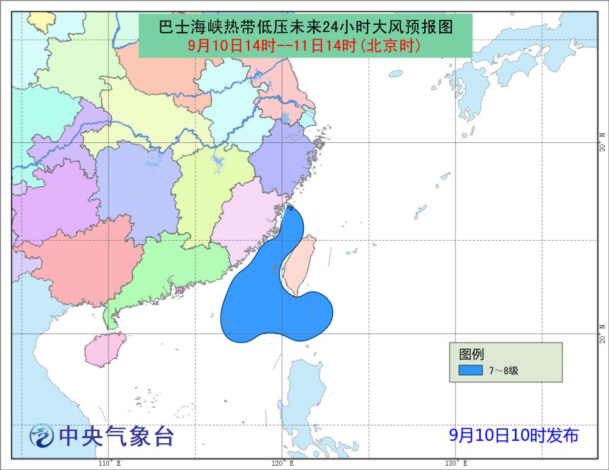 最新实时台风路径分析与预测报告