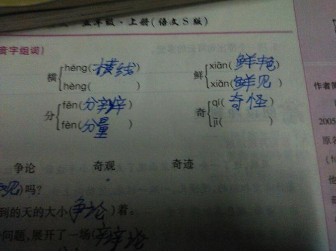 虔的多音字特性与丰富内涵解读