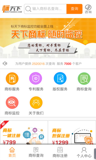 工标网查询app，一站式查询解决方案