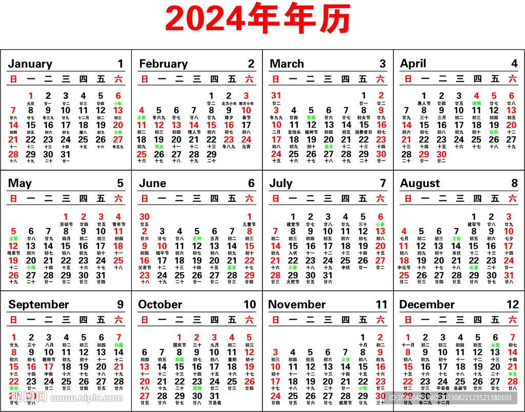 揭秘十二生肖与49码图的未来神秘关联，2024年预测分析