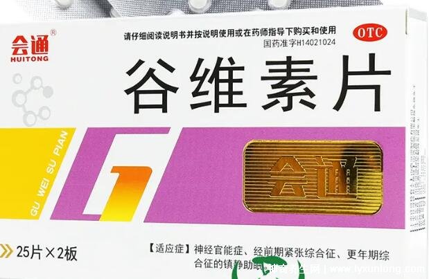 谷维素，功效、作用与副作用全面解析